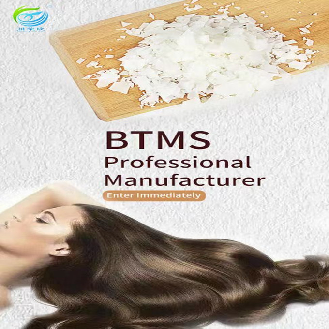 BTMS 25  50 Behentrimonium Methosulfate (and) Cetearyl Alcohol CAS 81646-13-1  Btms 50 emulsifying
